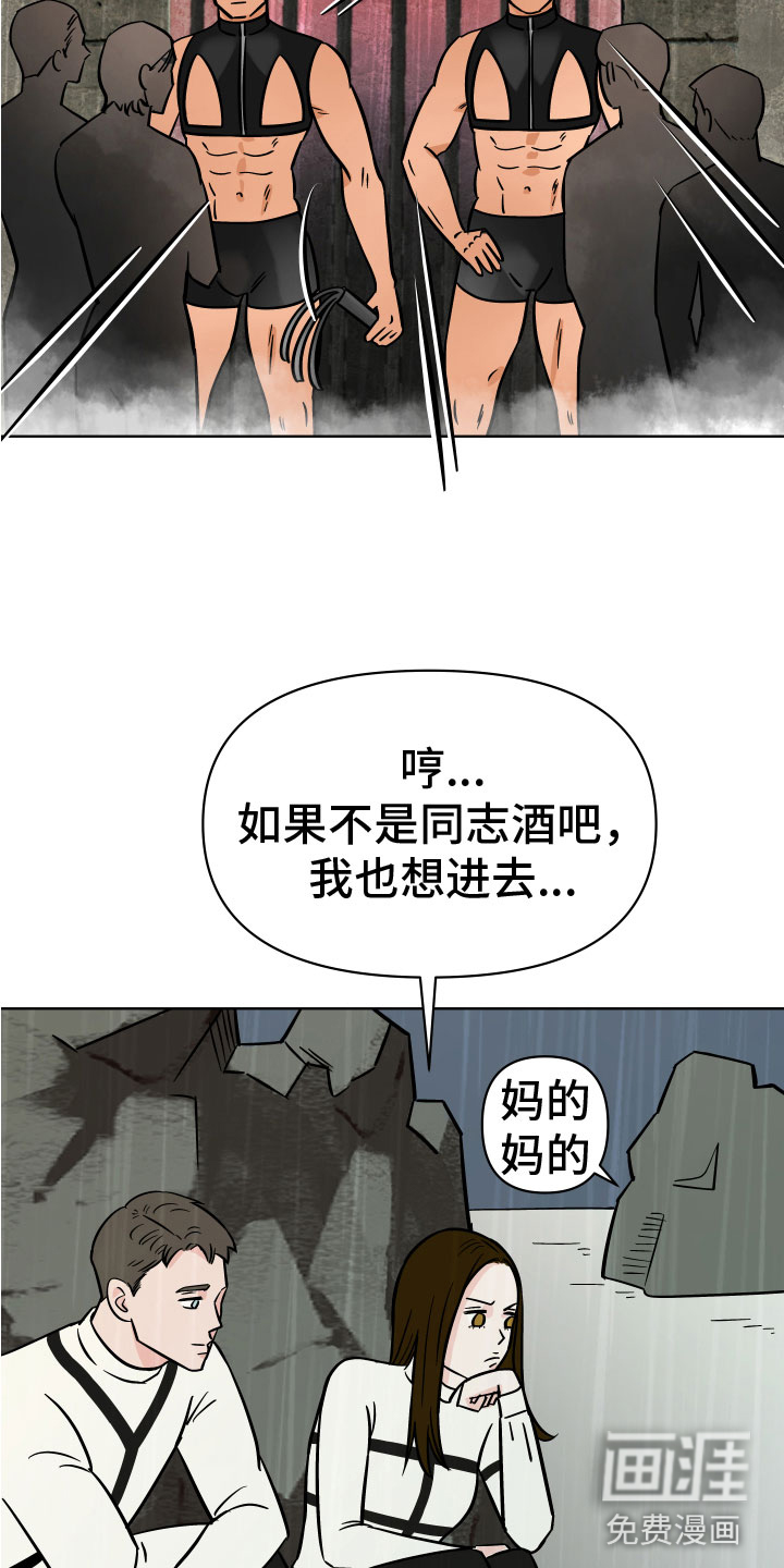 第10话6
