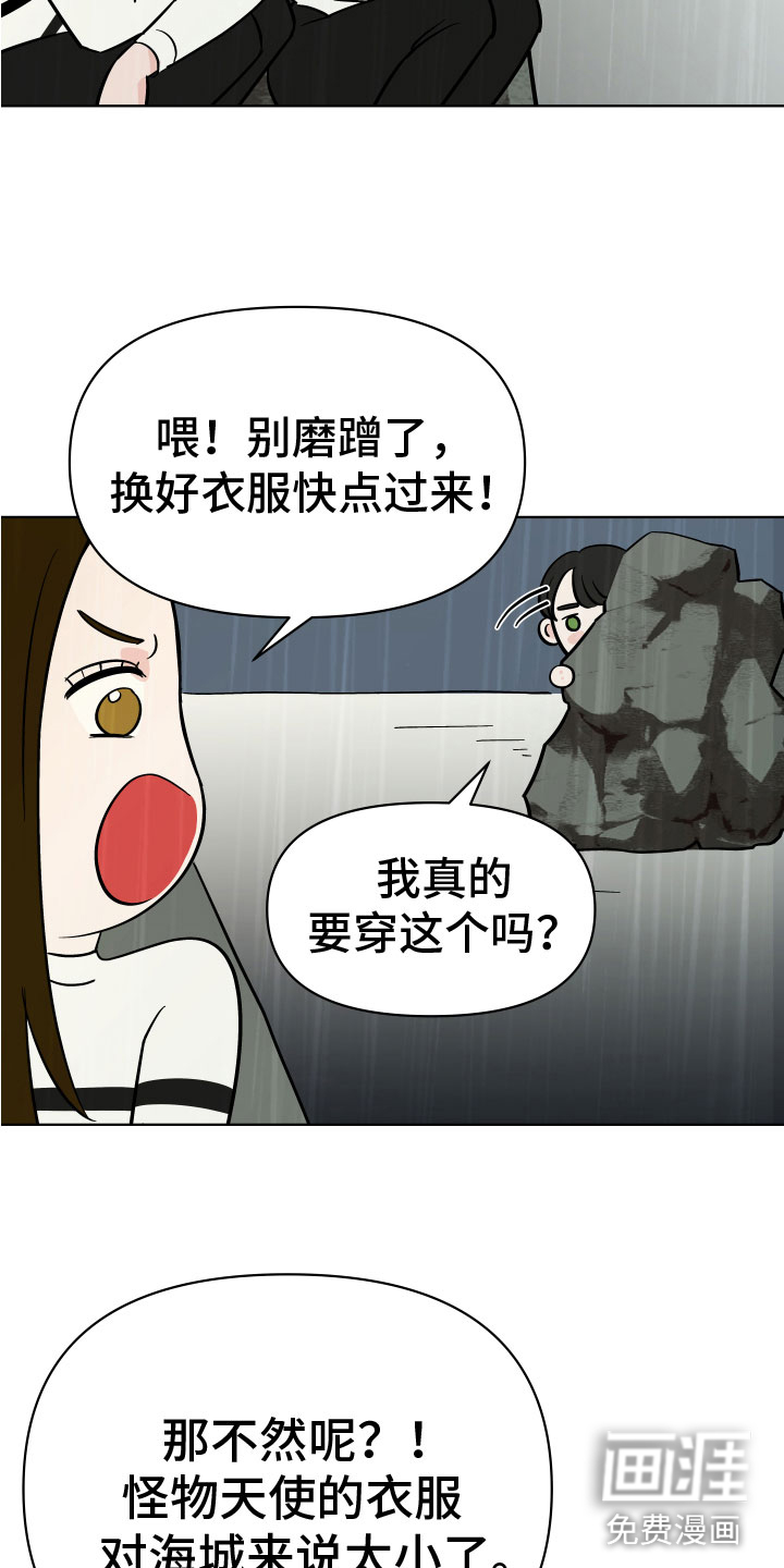 第10话7
