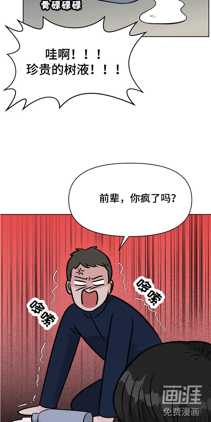 第9话11