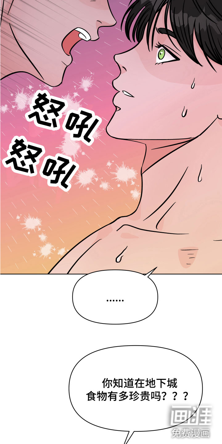 第9话13