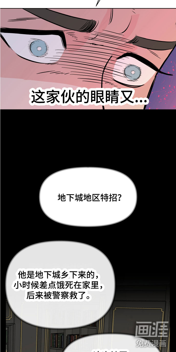 第9话14