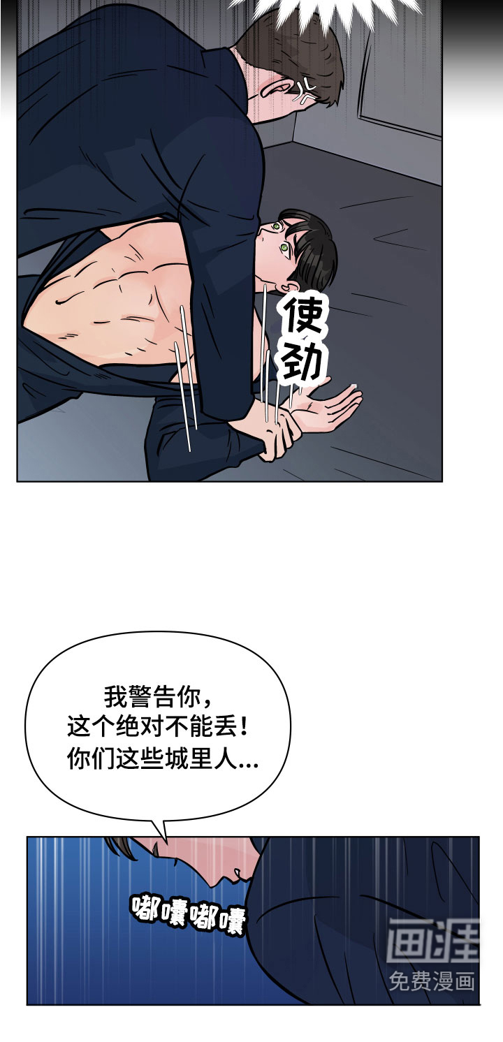 第9话16