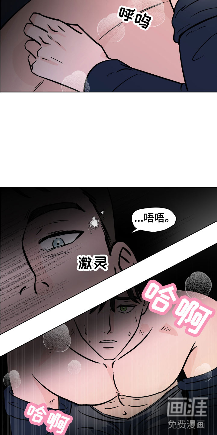 第9话2