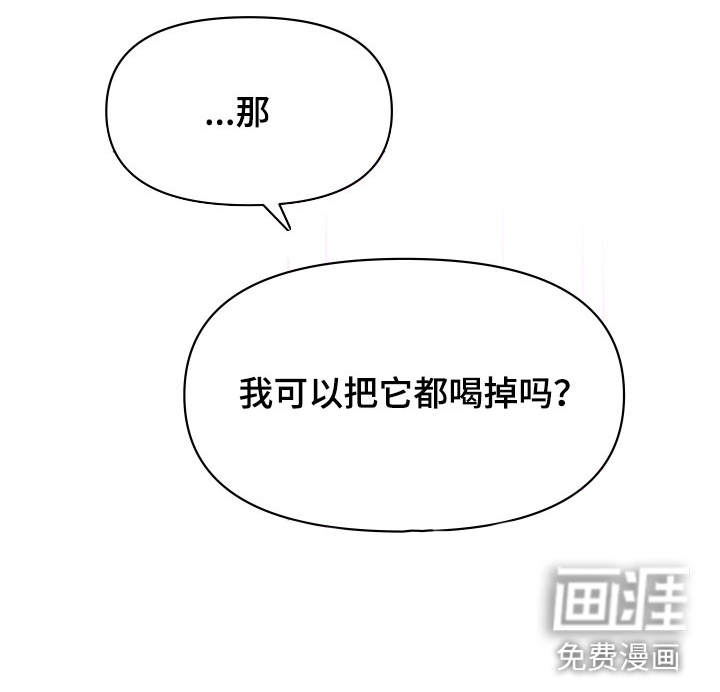 第9话20