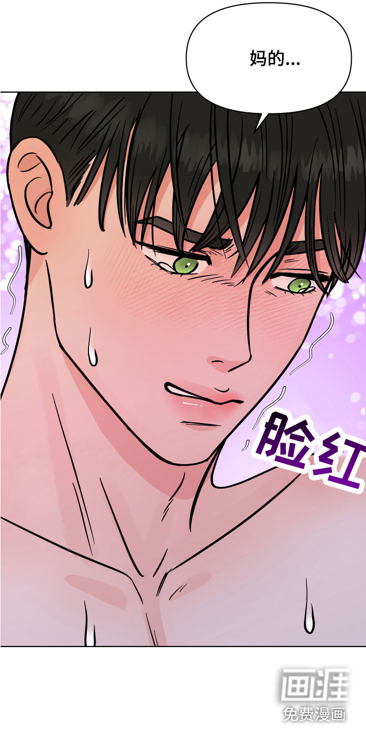第9话21