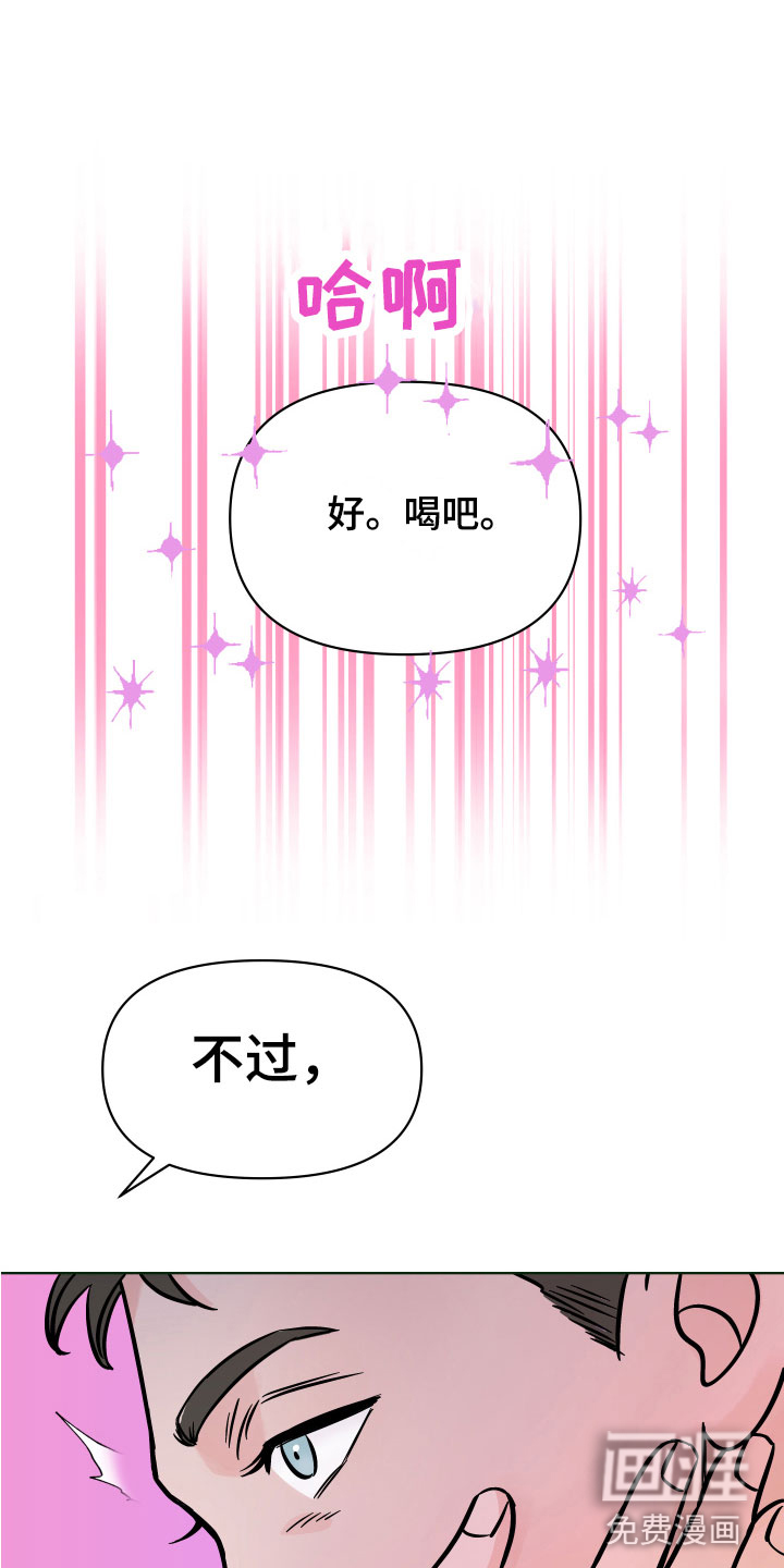 第9话22