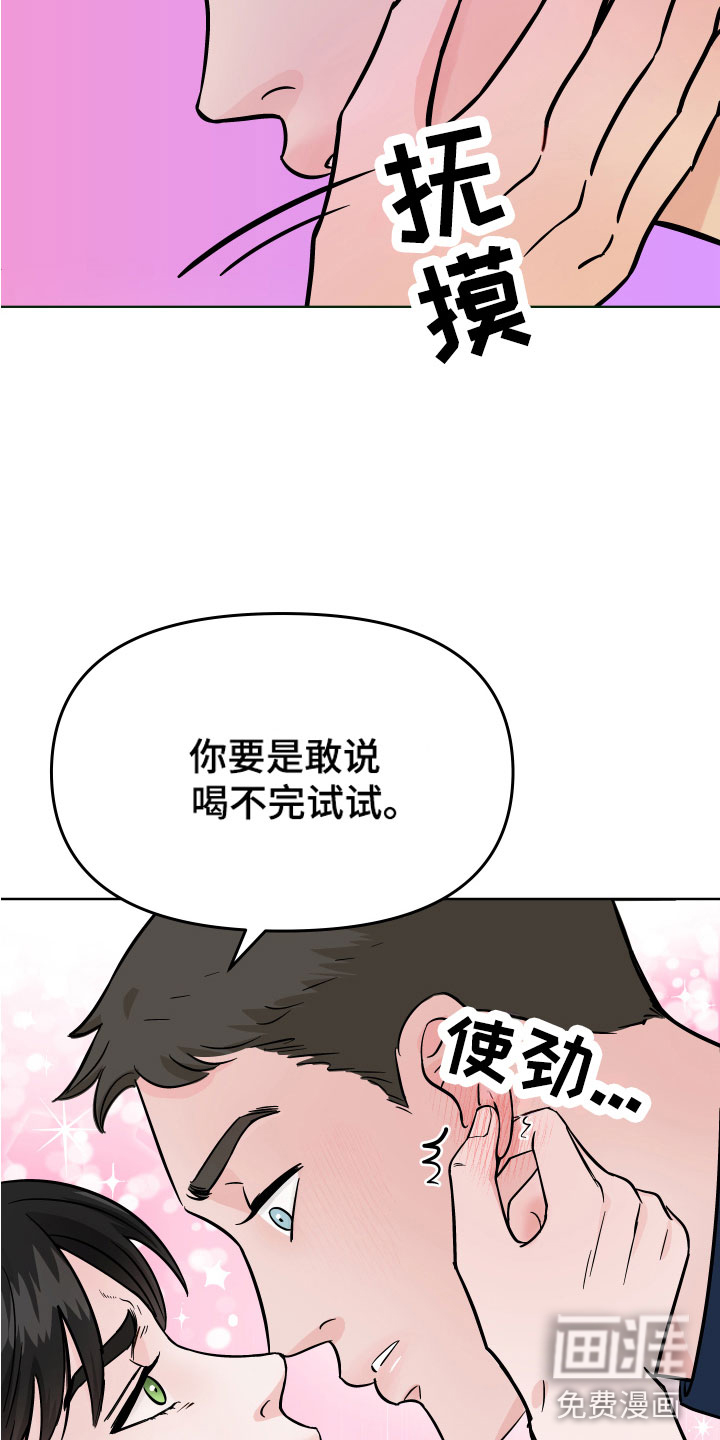 第9话23