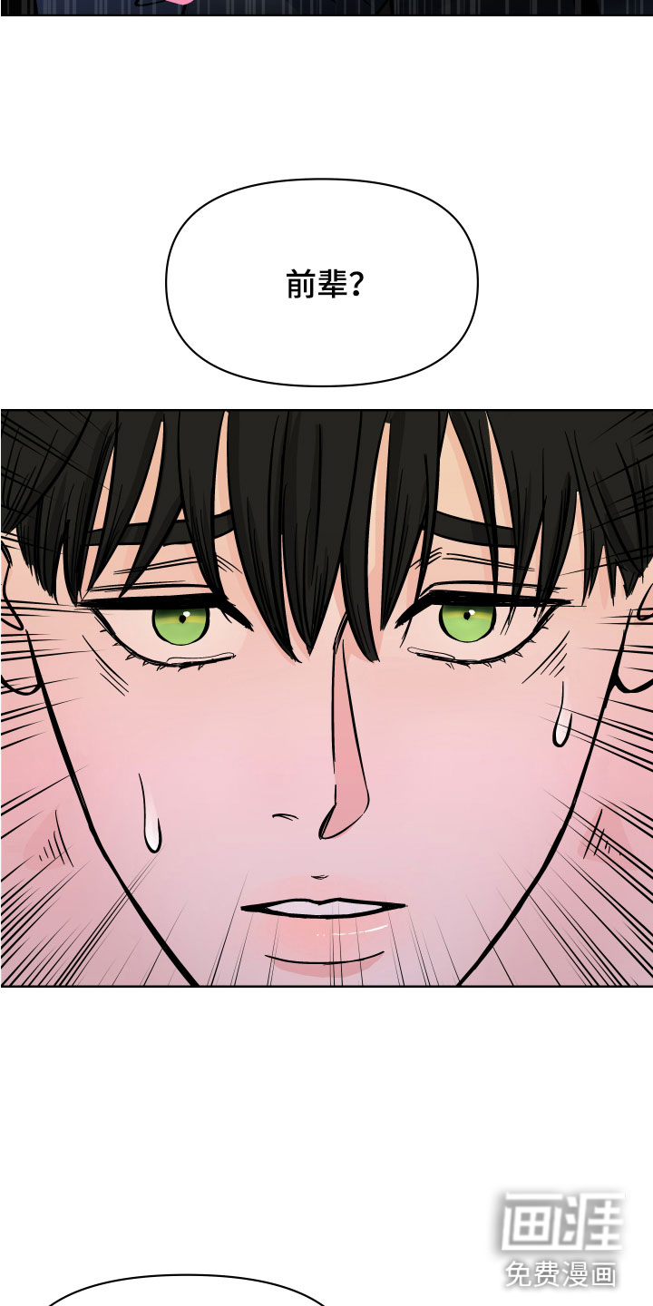 第9话3