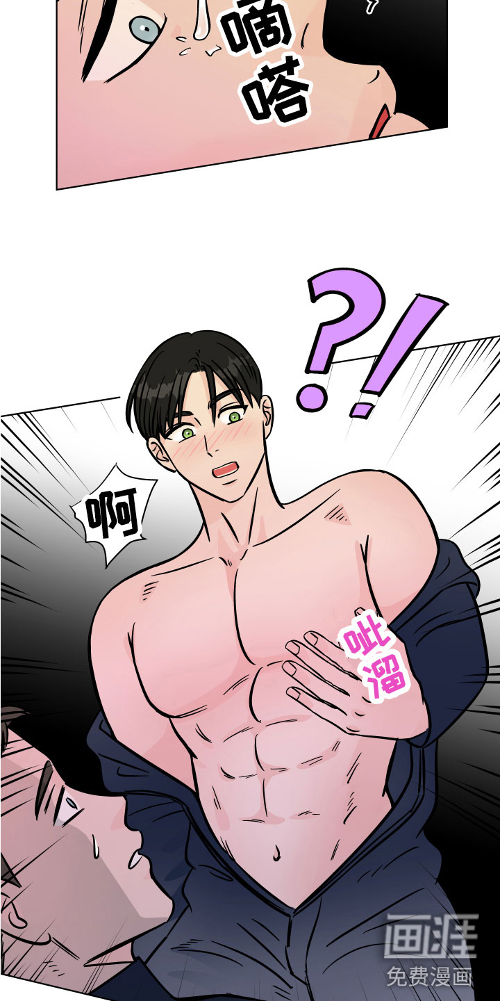 第9话5