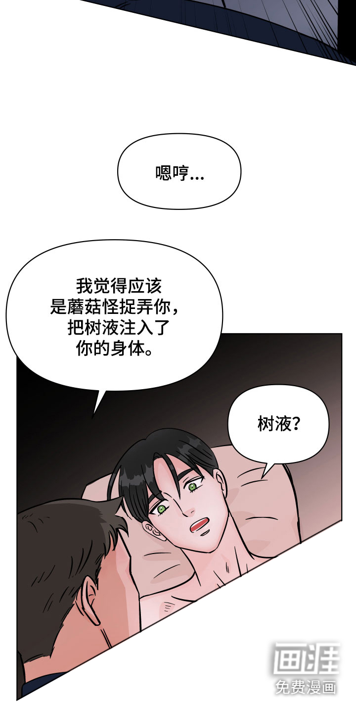第9话6
