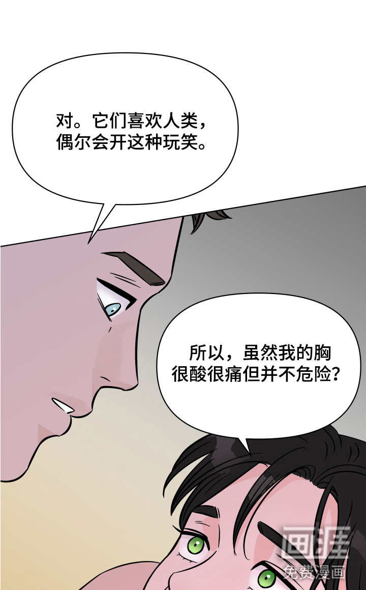 第9话7