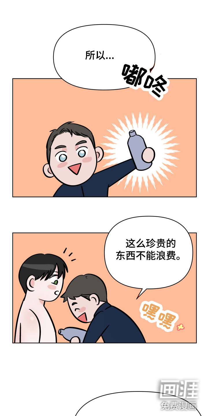 第9话9