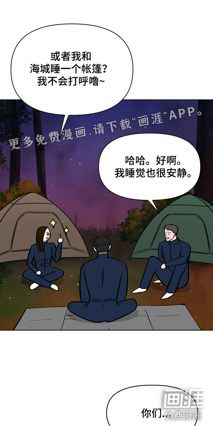 第8话0