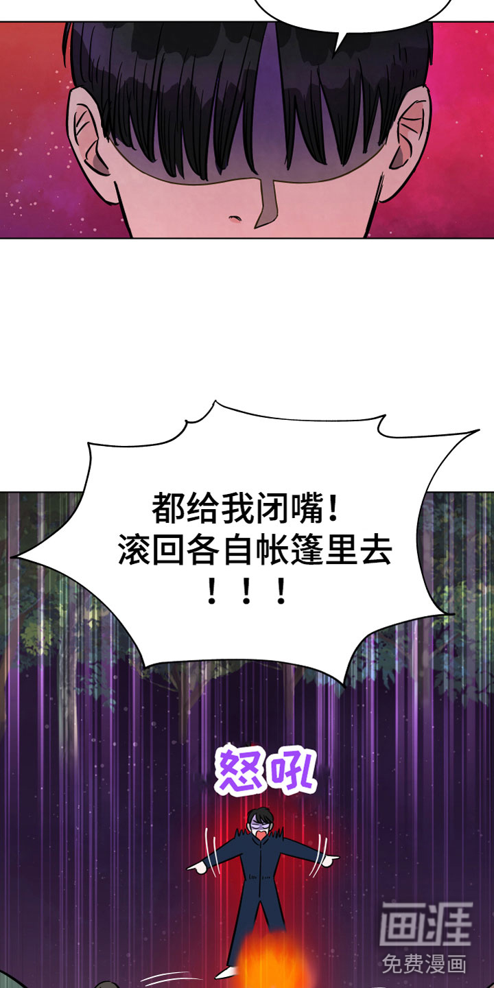 第8话1