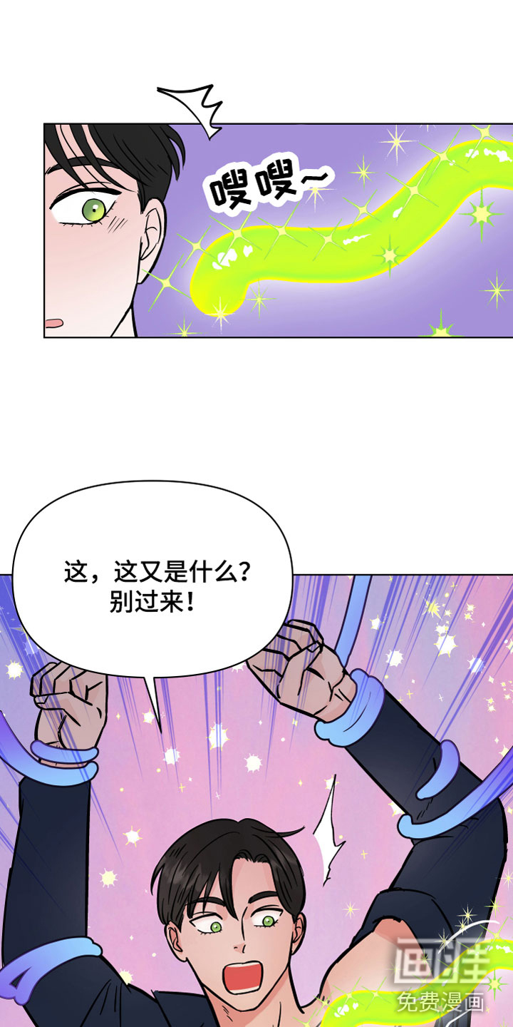 第8话11