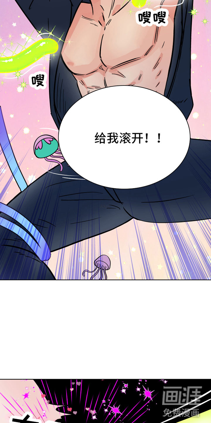 第8话12