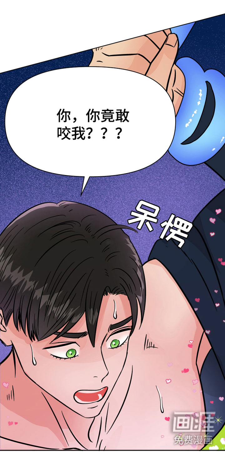 第8话14