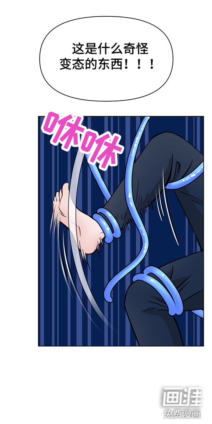 第8话16