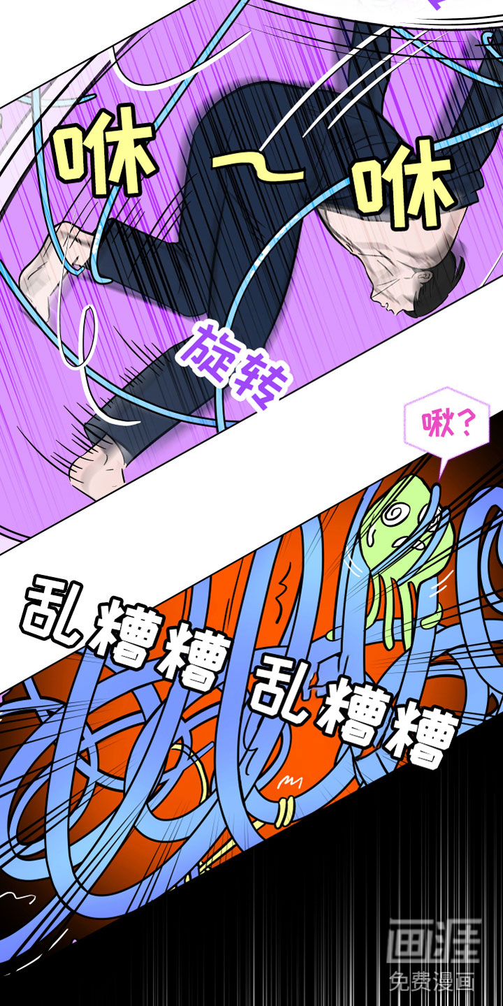 第8话18