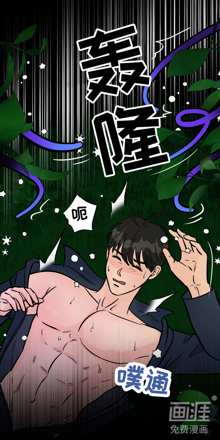 第8话19