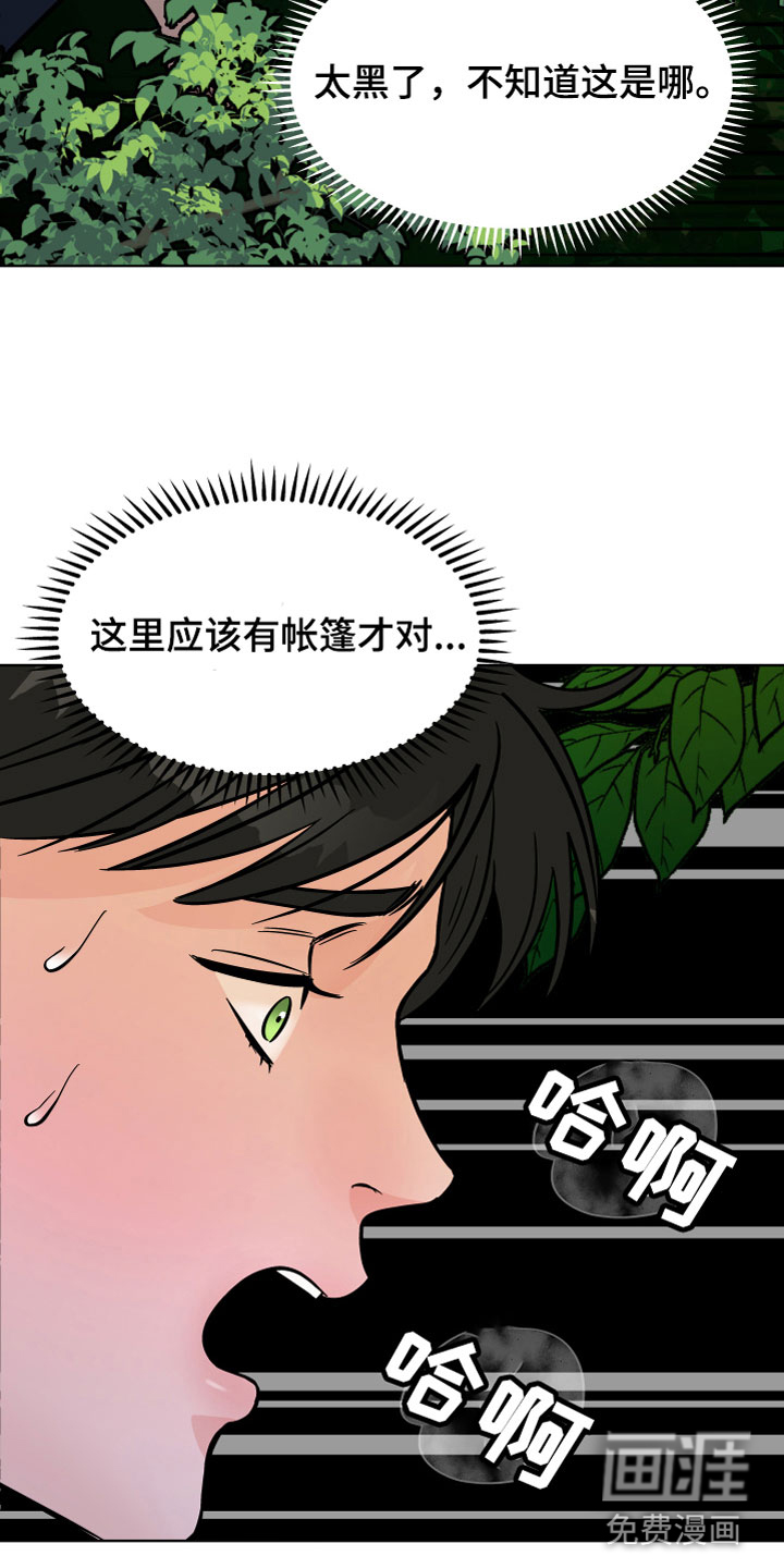 第8话22
