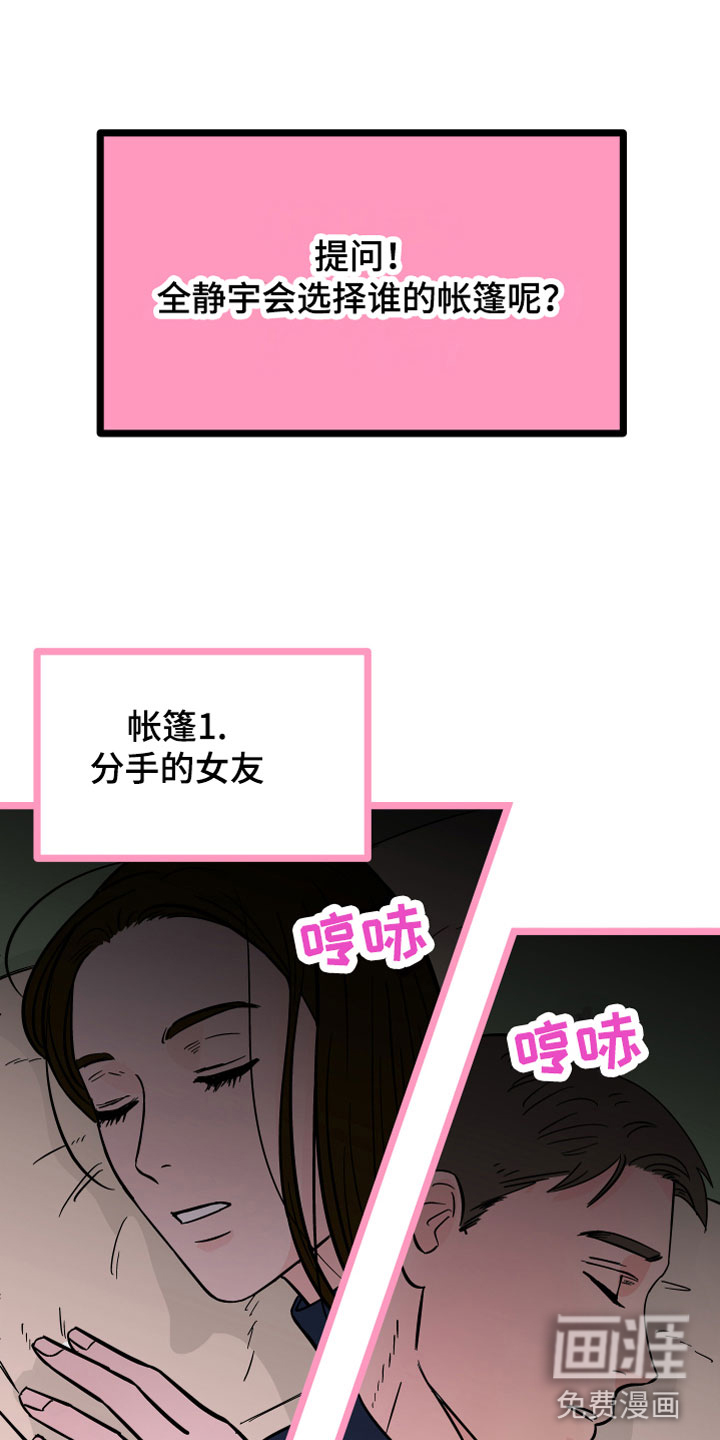 第8话24