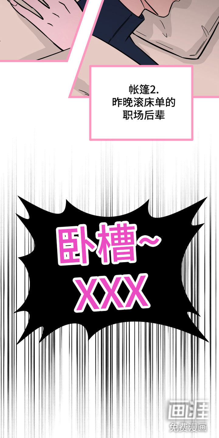 第8话25