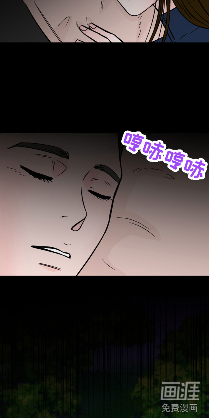 第8话3