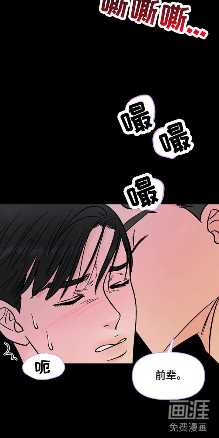 第8话5