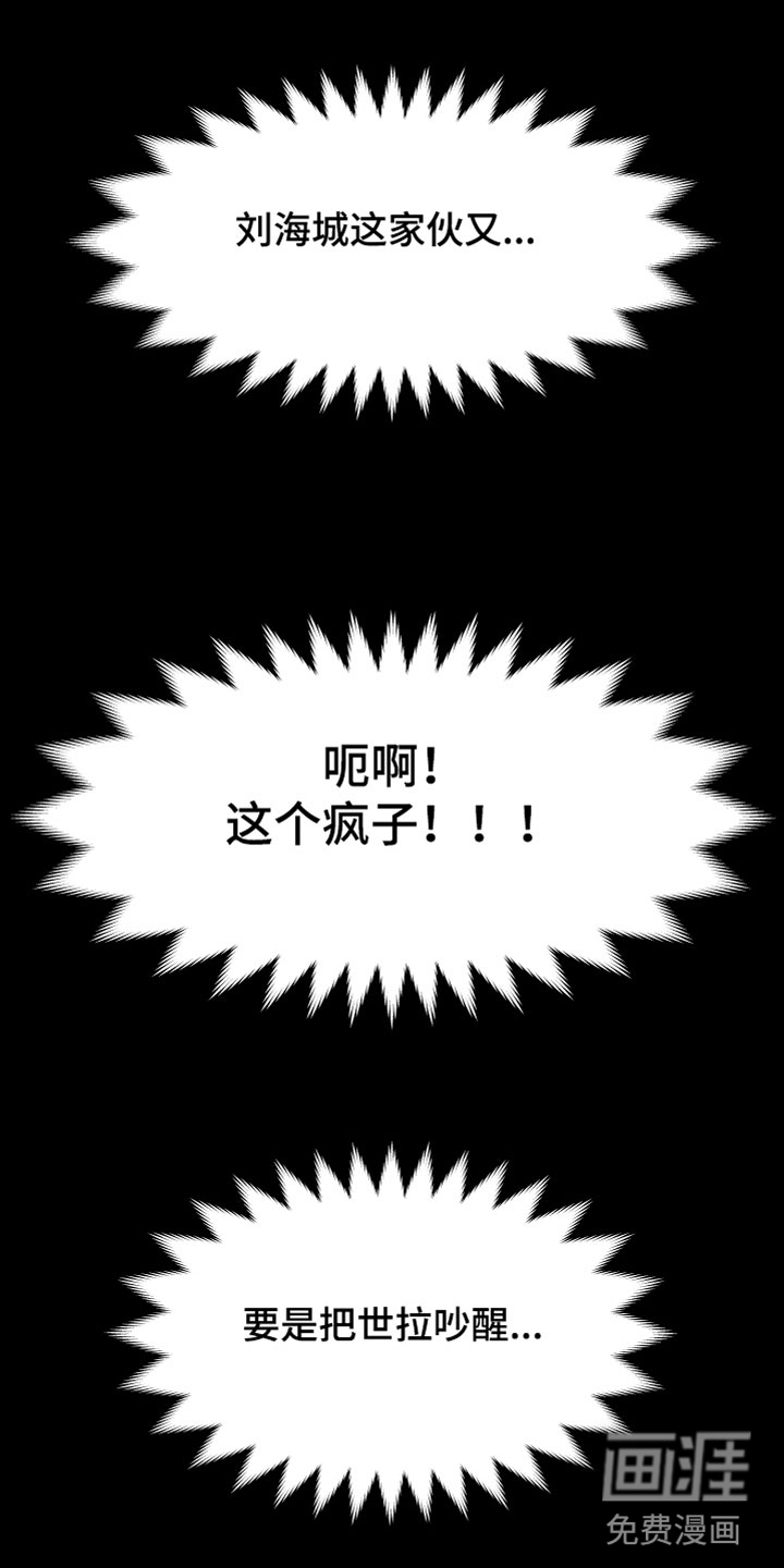 第8话6