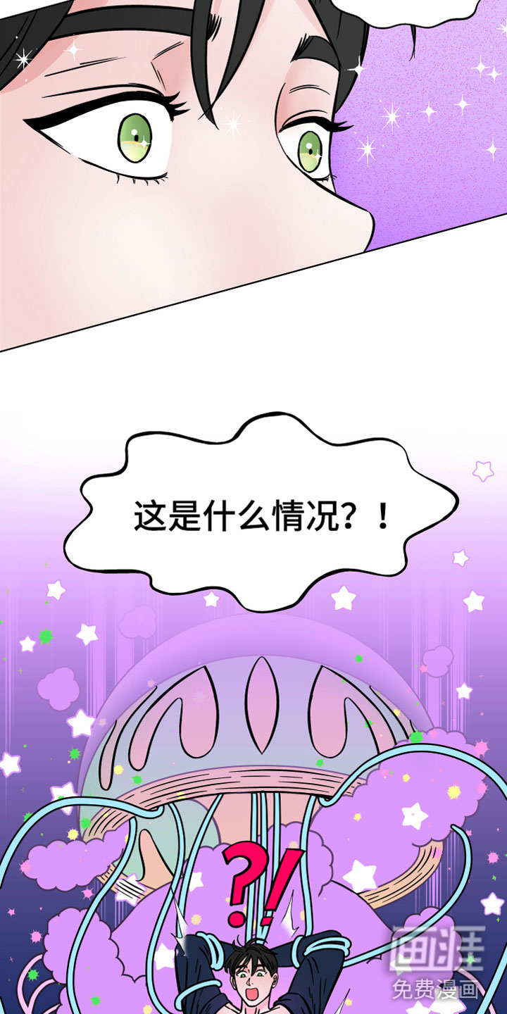 第8话9
