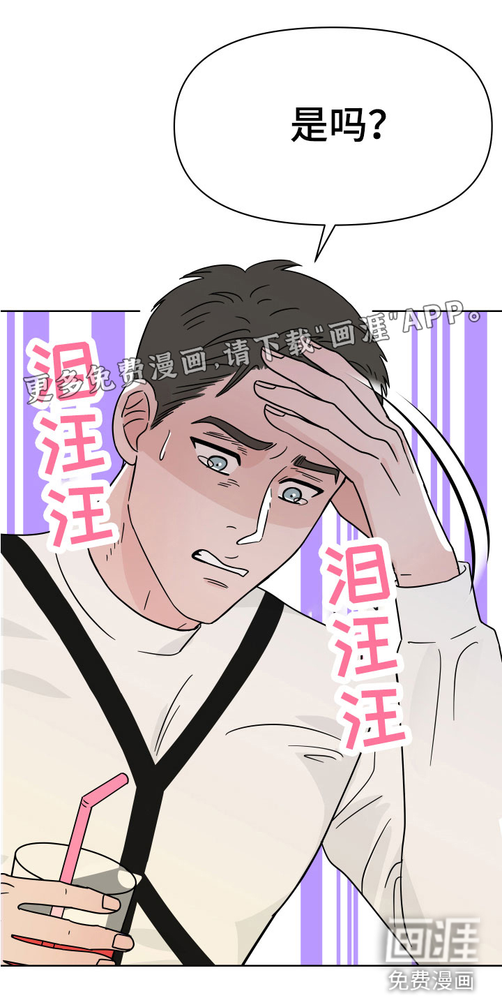 第7话0