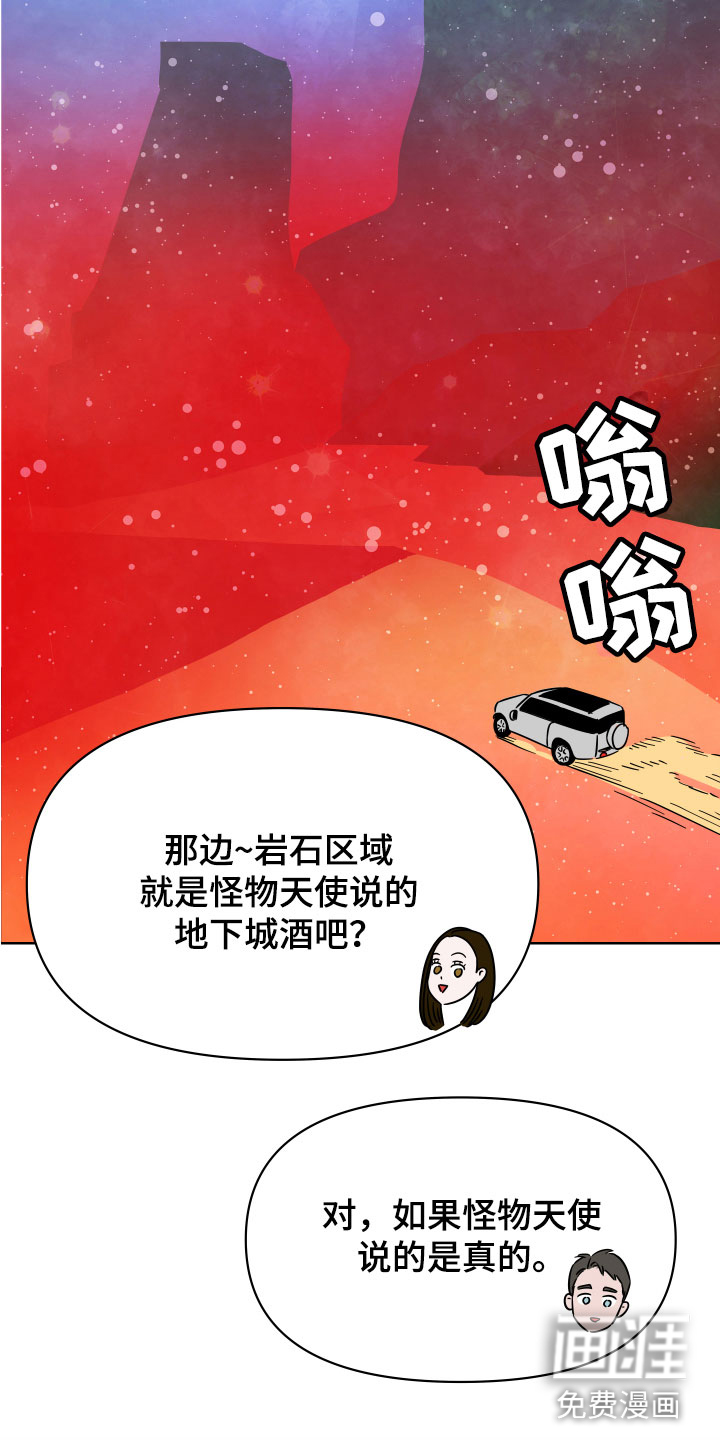 第7话10