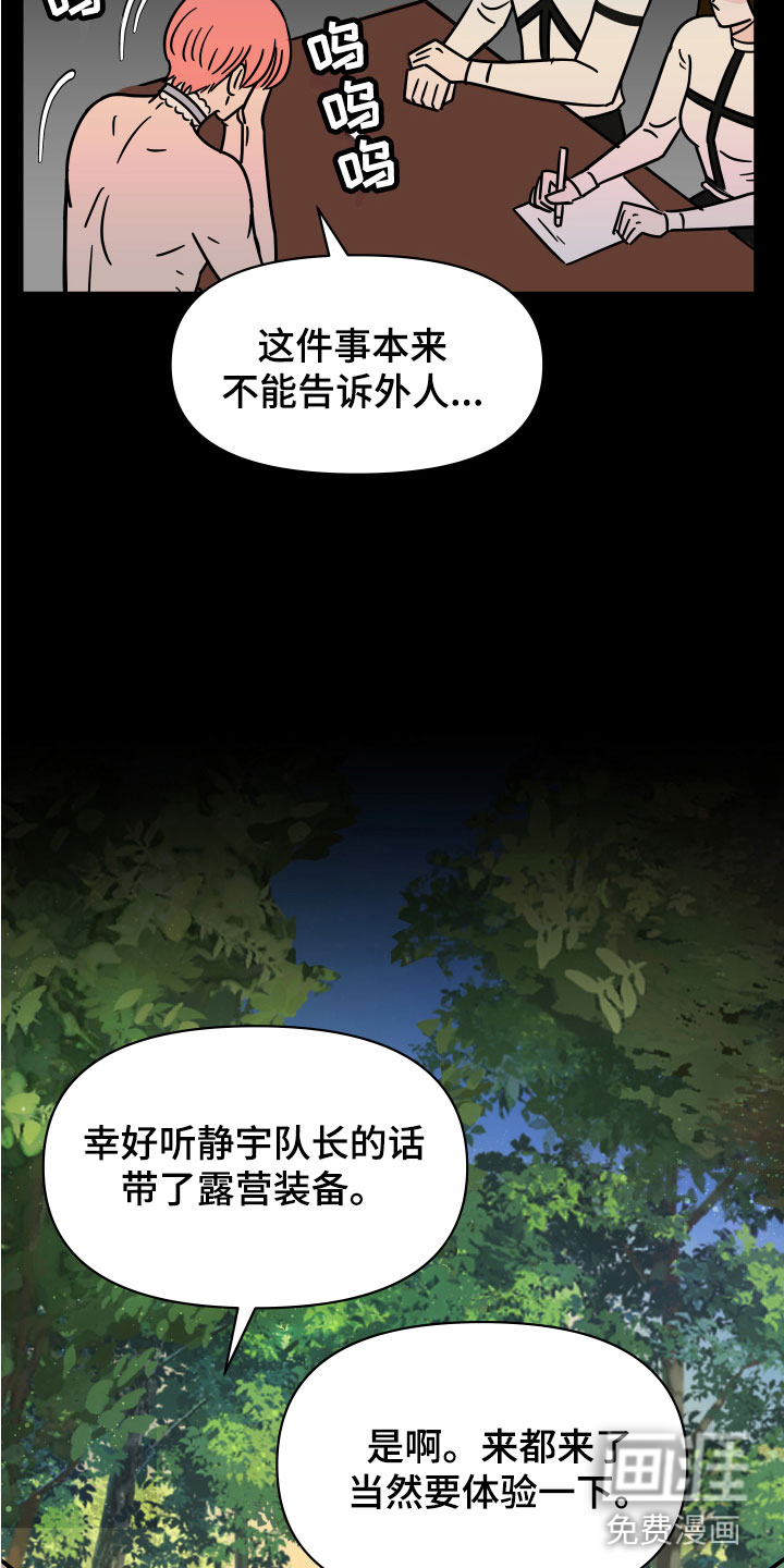 第7话12
