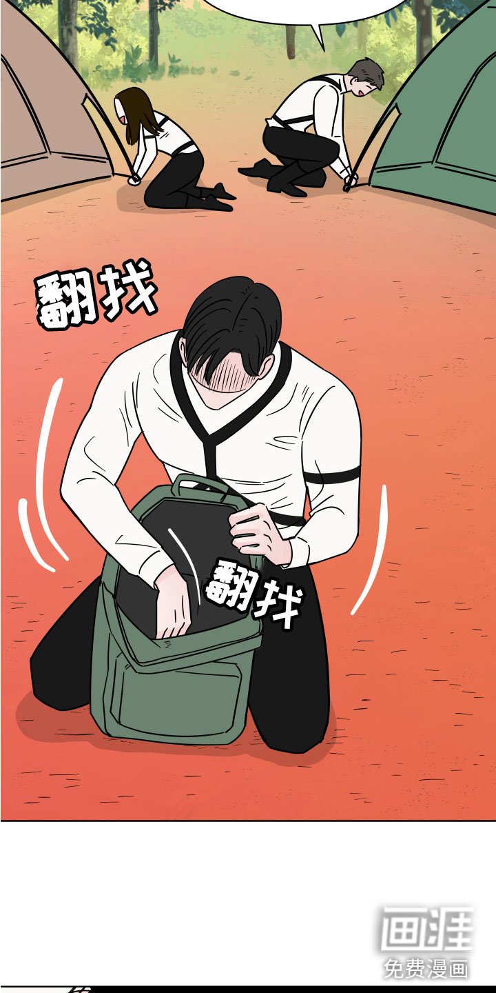 第7话13
