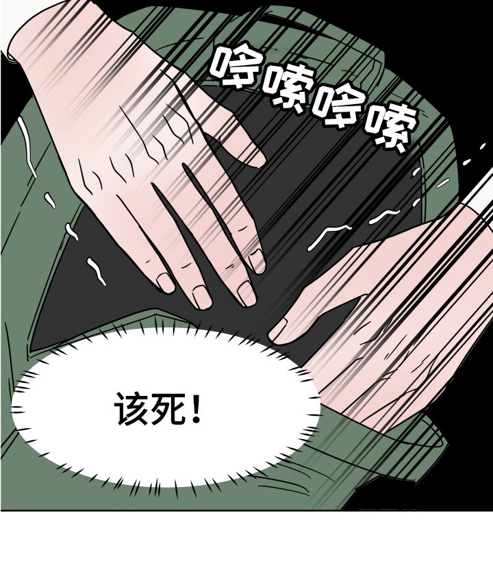 第7话14