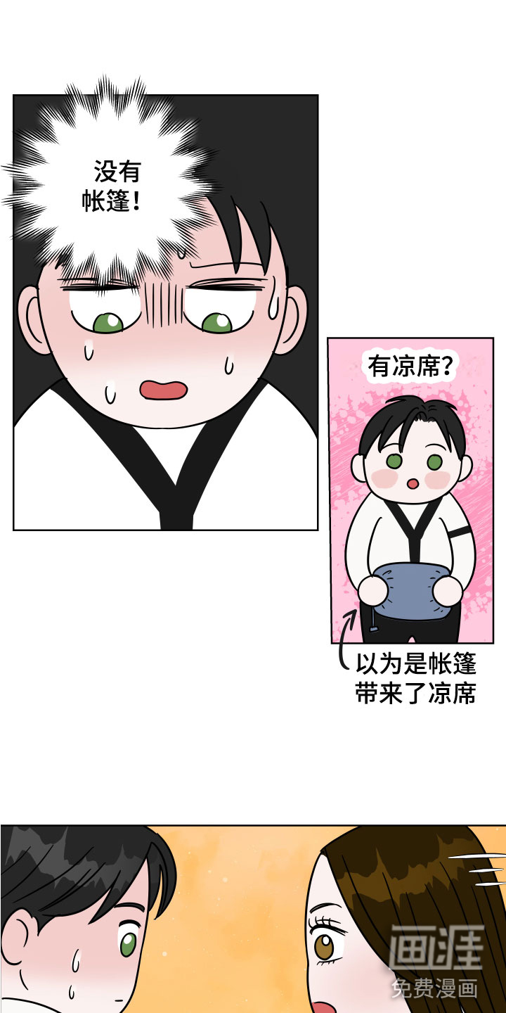 第7话15