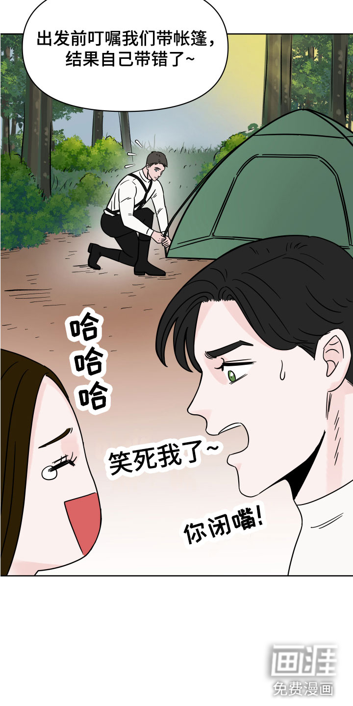 第7话17