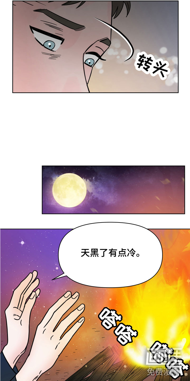第7话18