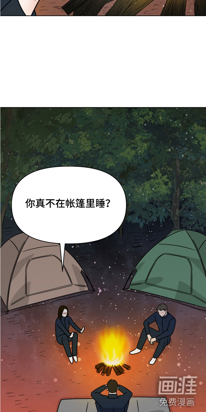 第7话19