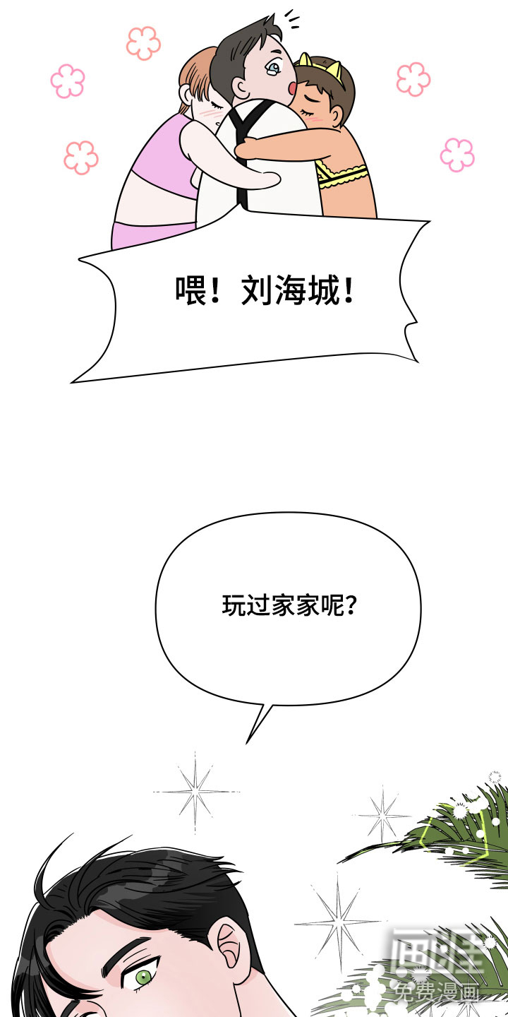 第7话2
