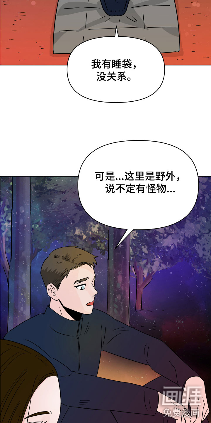 第7话20