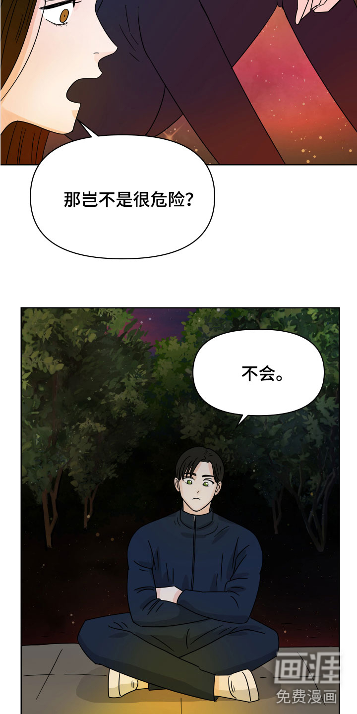 第7话21