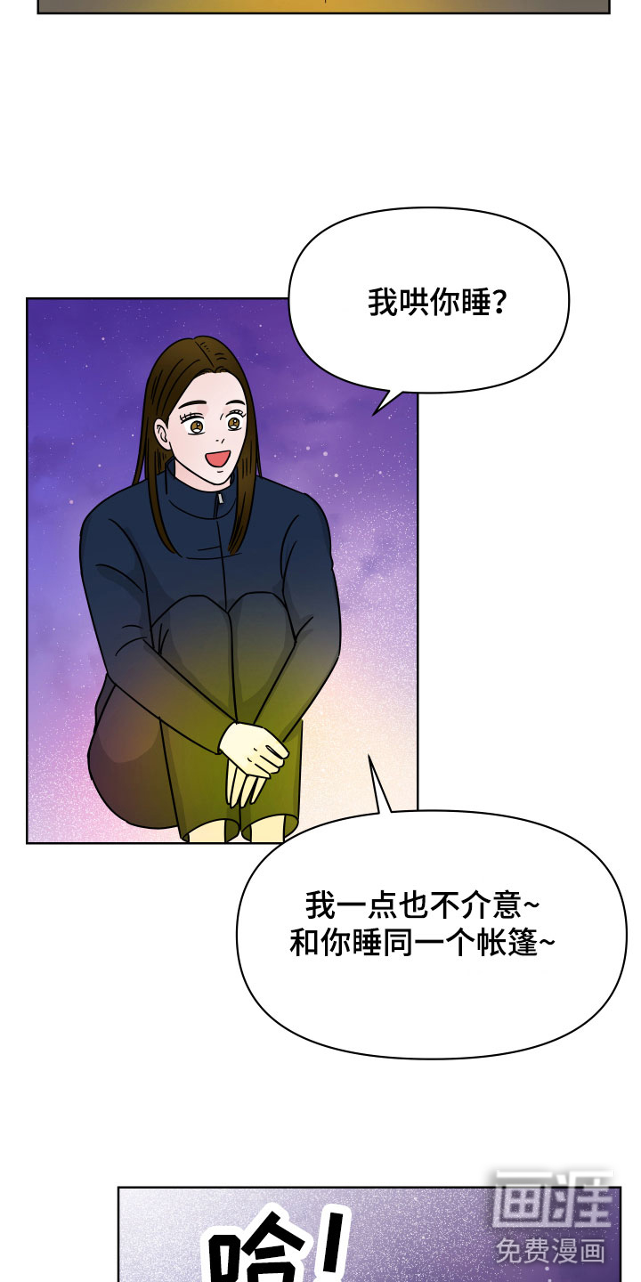 第7话22