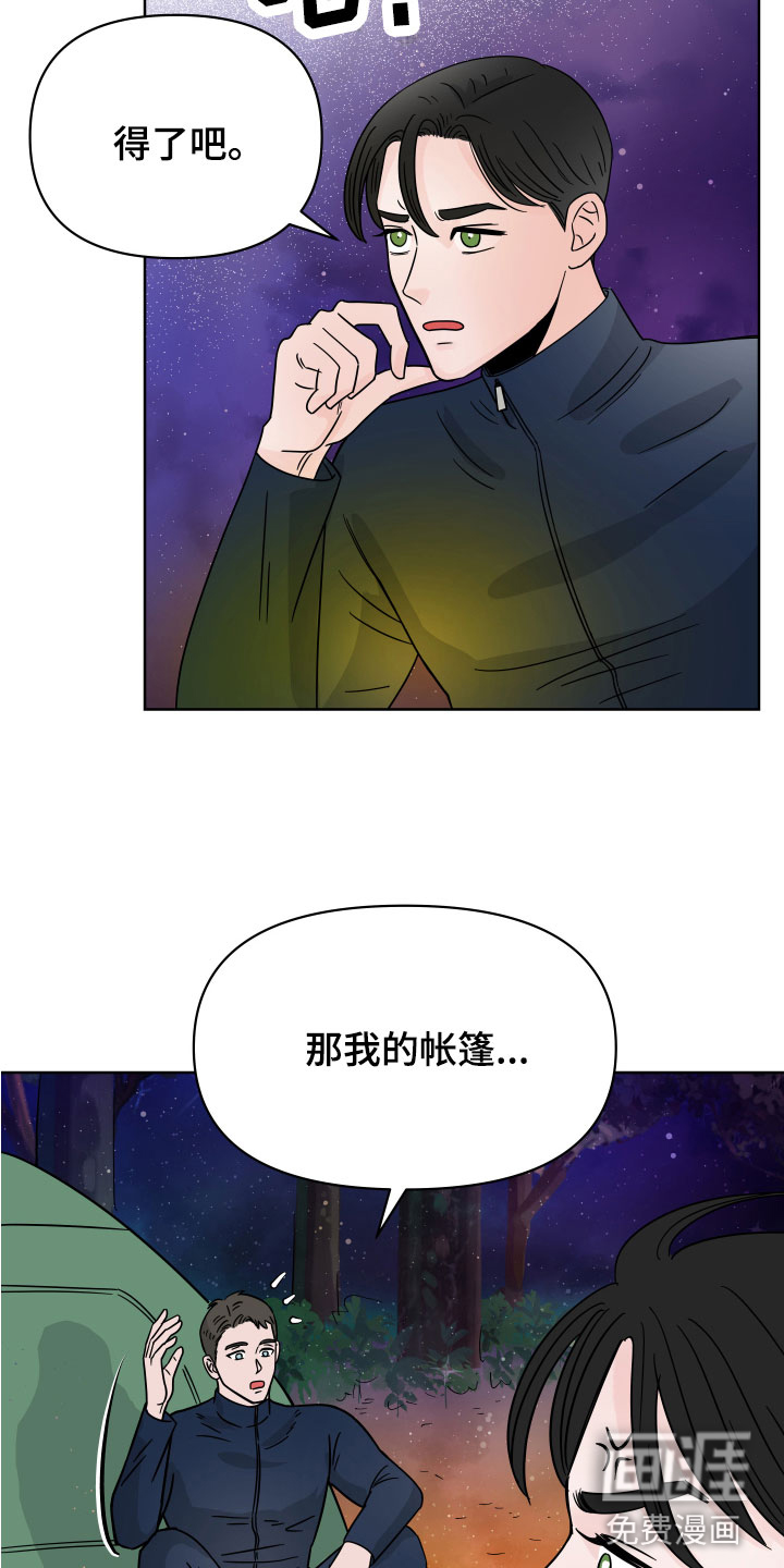 第7话23