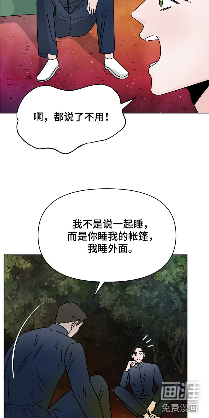 第7话24