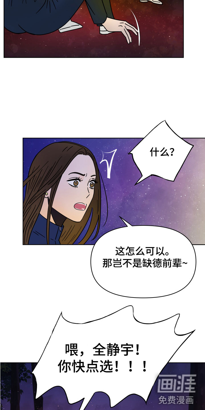 第7话25