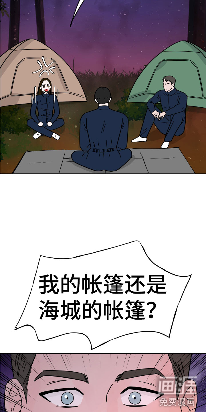 第7话26