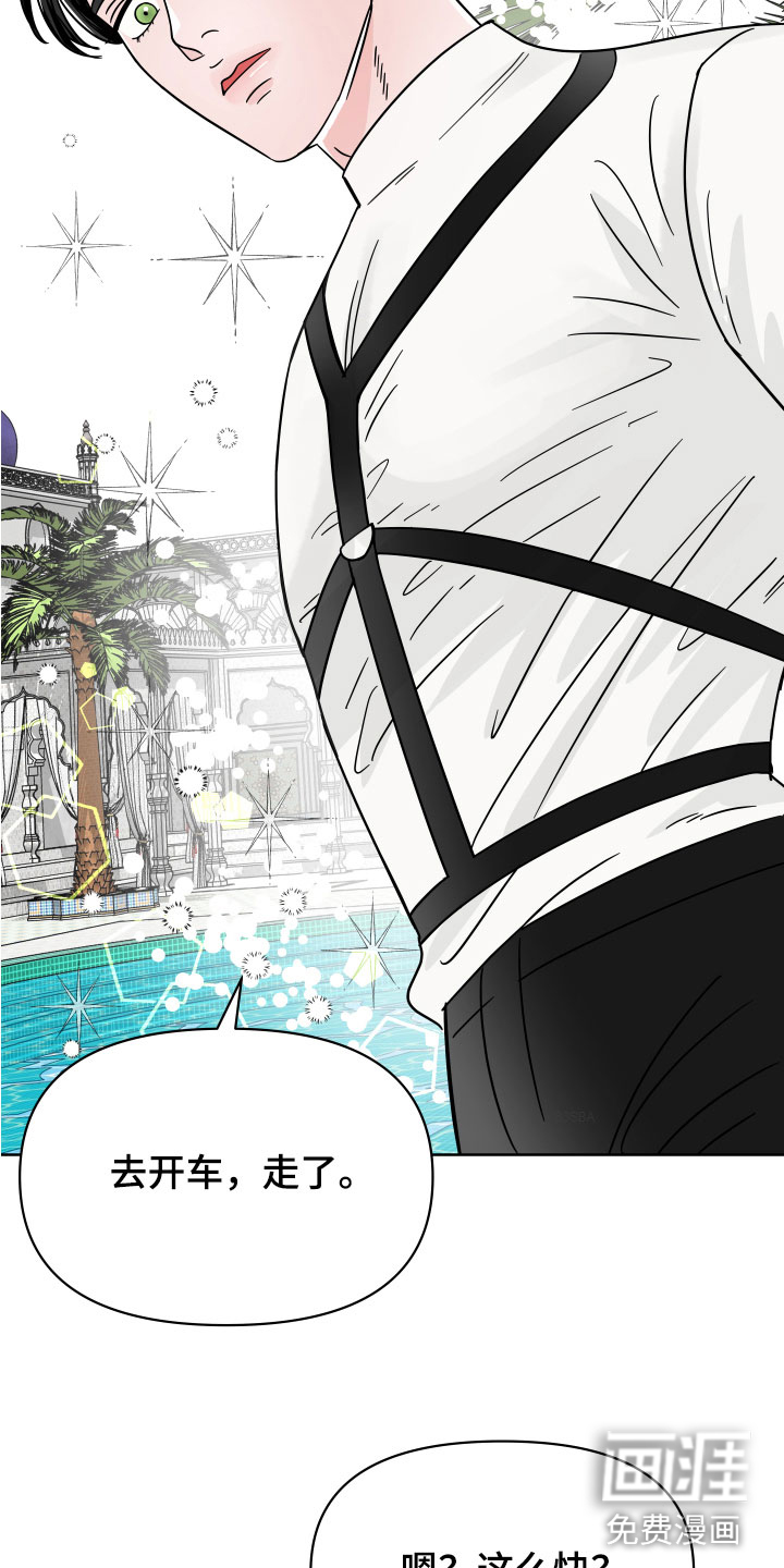 第7话3