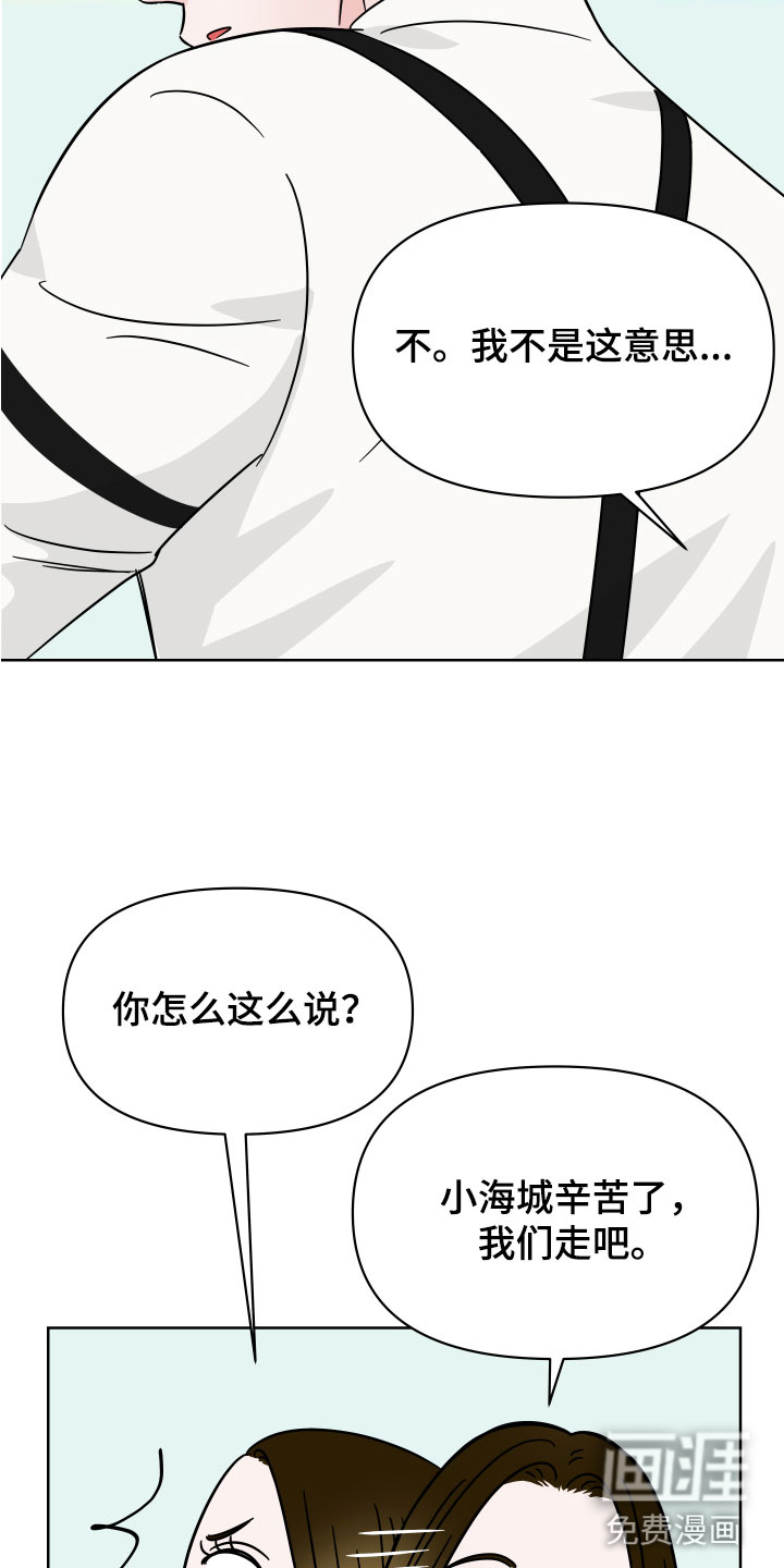 第7话5